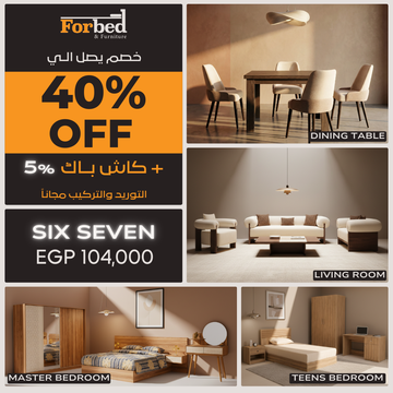 تجهيز غرف نوم فنادق وشقق مصيفية