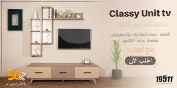 ترابيزات تليفزيون مودرن تركي فوربد مصر