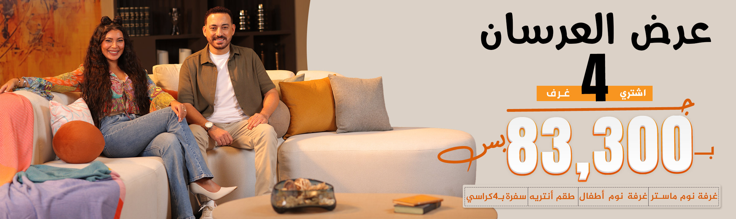 slider image slider_item_bEAHPE