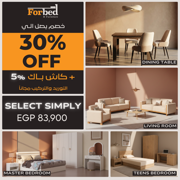 عرض سليكت سيمبل