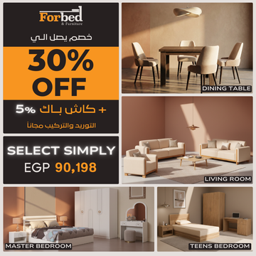 عرض سليكت سيمبل