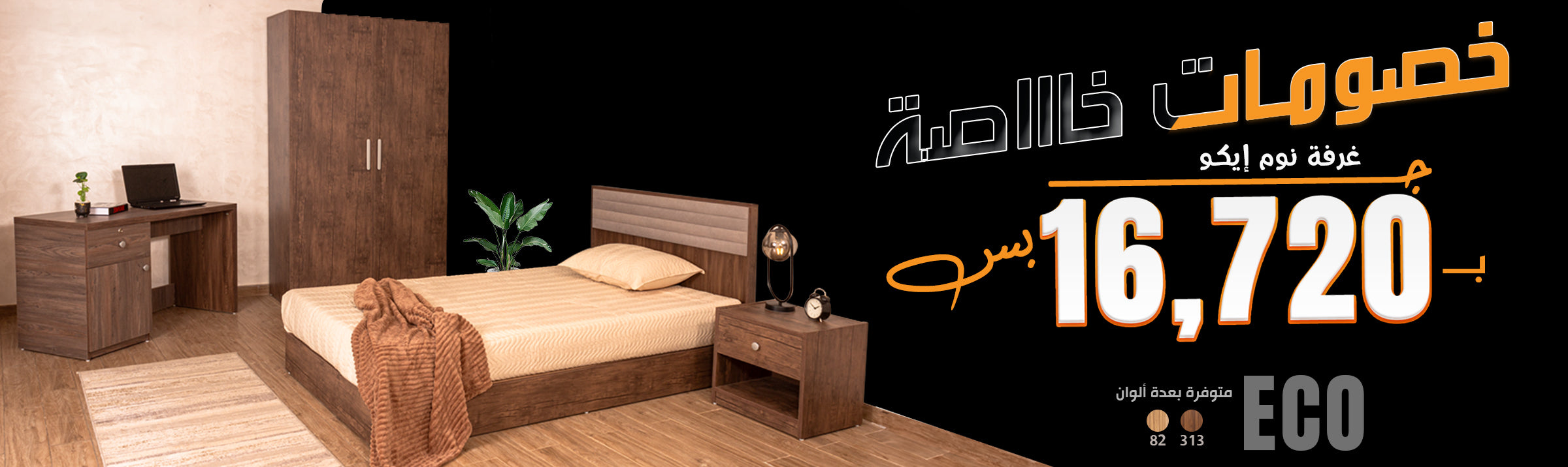 slider image slider_item_PPgVzE