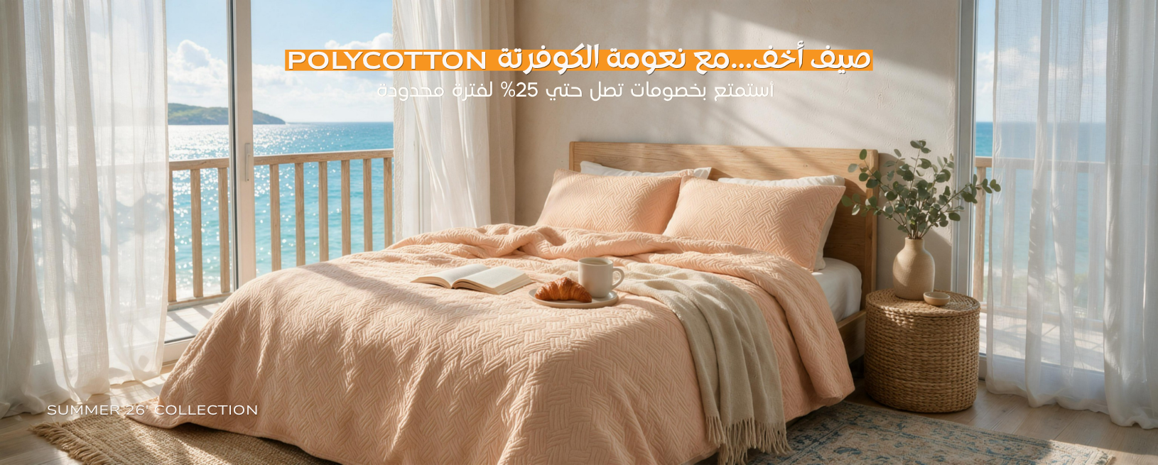 slider image slider_item_XDf7jx