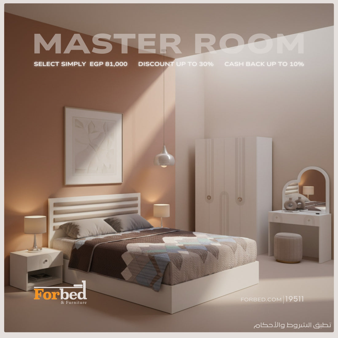 عرض سليكت سيمبل